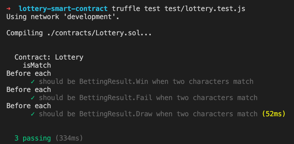 match_test